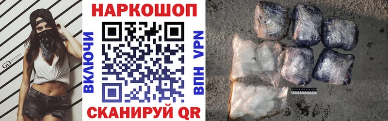 Купить закладку Гашиш  Cocaine  Мефедрон  Марихуана  Горячеводский