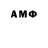 Амфетамин 98% Mc F26