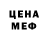 МЕТАДОН VHQ Edward Mac