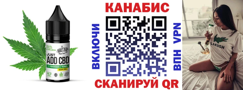 Еда ТГК конопля  Купить где  Горячеводский 