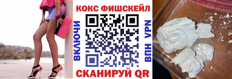 КОКАИН Перу  Купить закладки  Горячеводский 