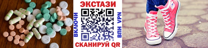 Ecstasy mix  Купить  Горячеводский 