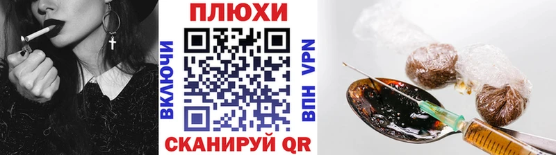ГАШ индика сатива  Купить закладки  Горячеводский 