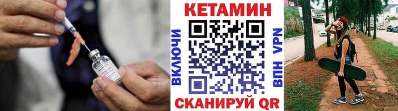 Купить где  Горячеводский  КЕТАМИН ketamine 