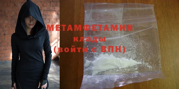 MDMA Premium VHQ Красноперекопск