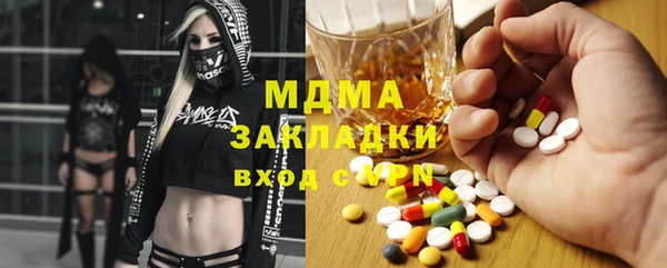 мефедрон мука Краснослободск
