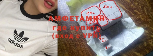 мефедрон мука Краснослободск