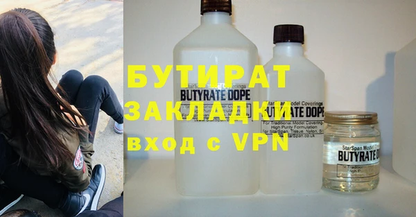 хмурый Куйбышев