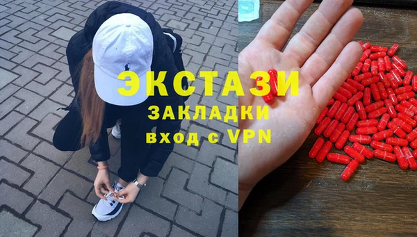 мефедрон мука Краснослободск