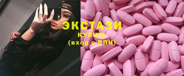 MDMA Premium VHQ Красноперекопск