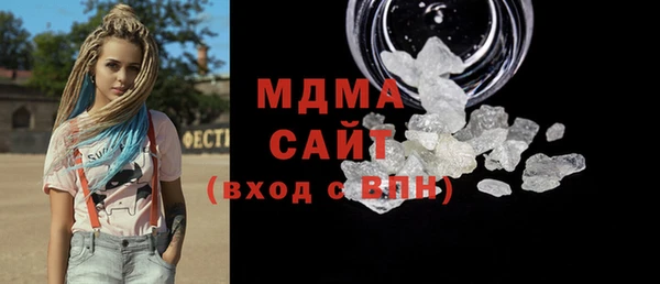 мефедрон мука Краснослободск