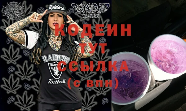 MDMA Premium VHQ Красноперекопск