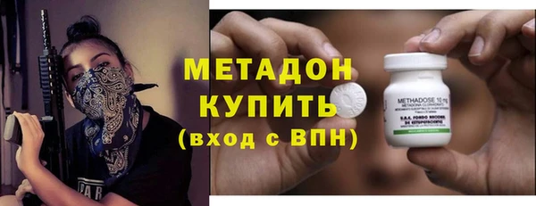 MDMA Premium VHQ Красноперекопск