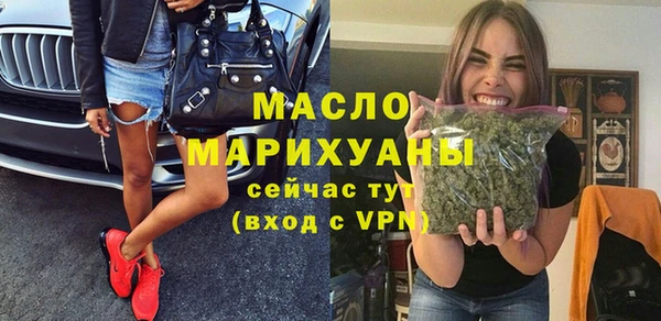 MDMA Premium VHQ Красноперекопск