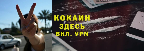мефедрон мука Краснослободск