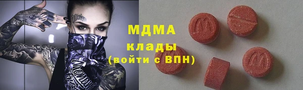 MDMA Premium VHQ Красноперекопск