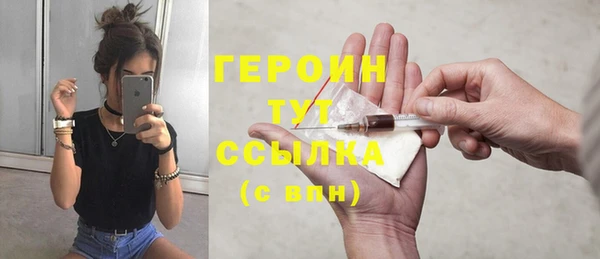 MDMA Premium VHQ Красноперекопск
