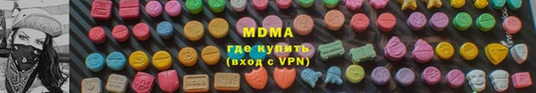 мефедрон мука Краснослободск