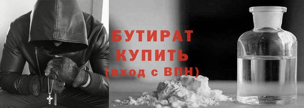 мефедрон мука Краснослободск