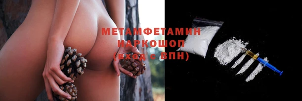 мефедрон мука Краснослободск
