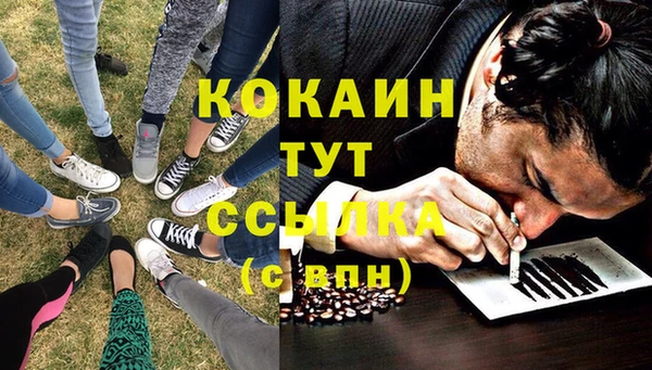 мефедрон мука Краснослободск