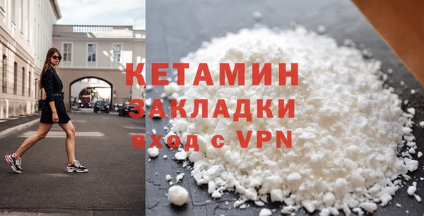 мефедрон мука Краснослободск