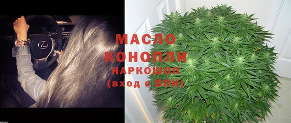 MDMA Premium VHQ Красноперекопск