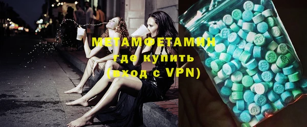 MDMA Premium VHQ Красноперекопск