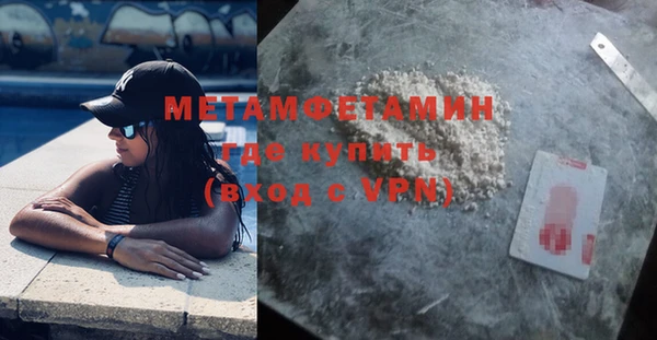 хмурый Куйбышев