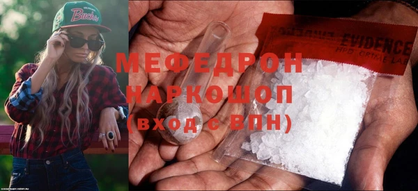 мескалин Кукмор