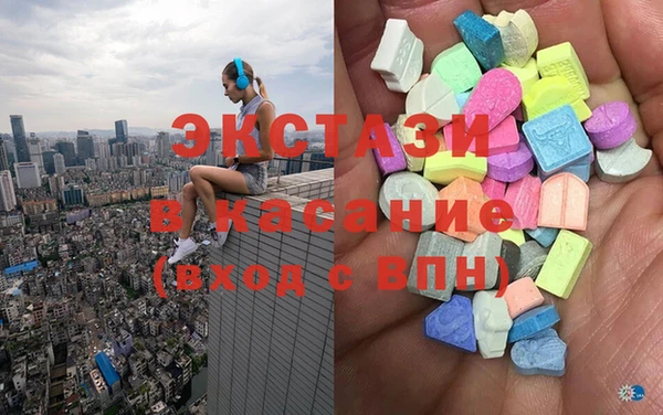 MDMA Premium VHQ Красноперекопск