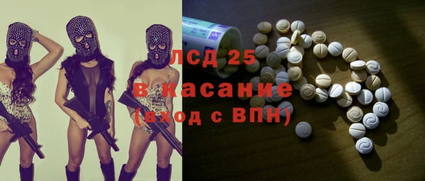 MDMA Premium VHQ Красноперекопск