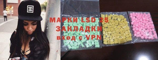мескалин Кукмор