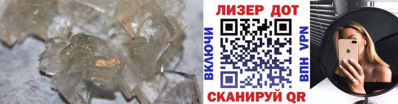 Купить  Горячеводский  Лсд 25 экстази ecstasy 