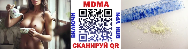 Купить где  Горячеводский  МДМА кристаллы 