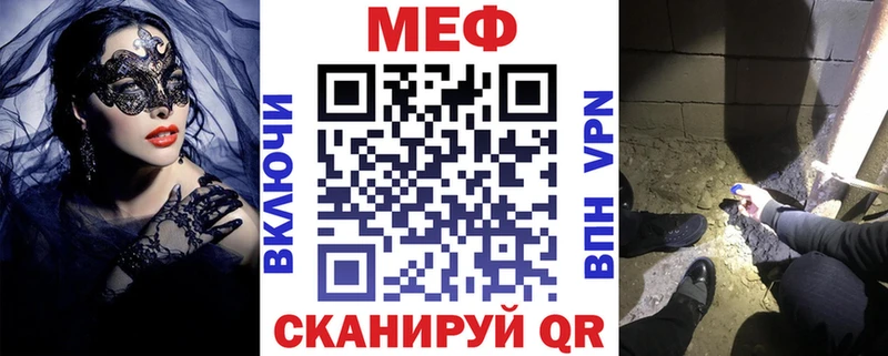 Мефедрон 4 MMC  Горячеводский 