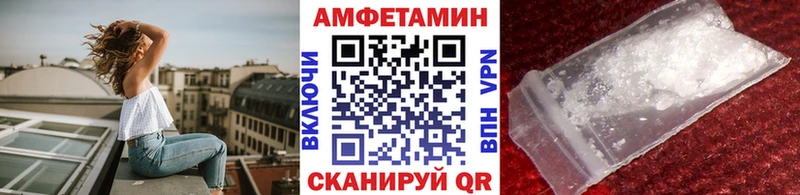 Купить закладки  Горячеводский  МЕТАМФЕТАМИН Декстрометамфетамин 99.9% 