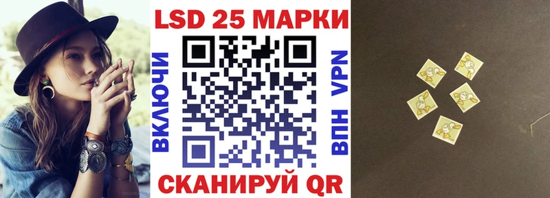 Наркотические марки 1,8мг  Купить  Горячеводский 