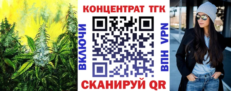 Купить  Горячеводский  Дистиллят ТГК THC oil 